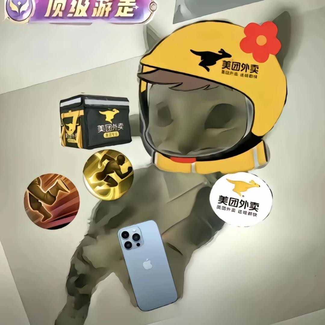 芳心纵火犯