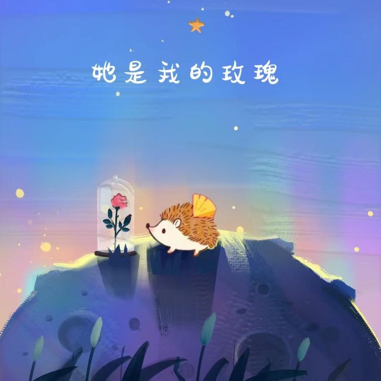 萤火𓊝 ⁾⁾   ོ