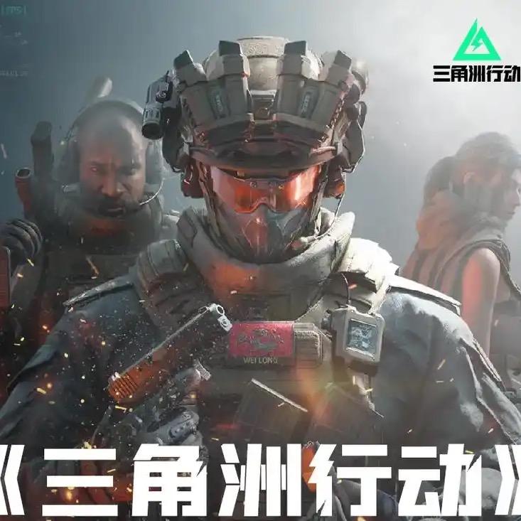 鼠鼠三角洲工作室