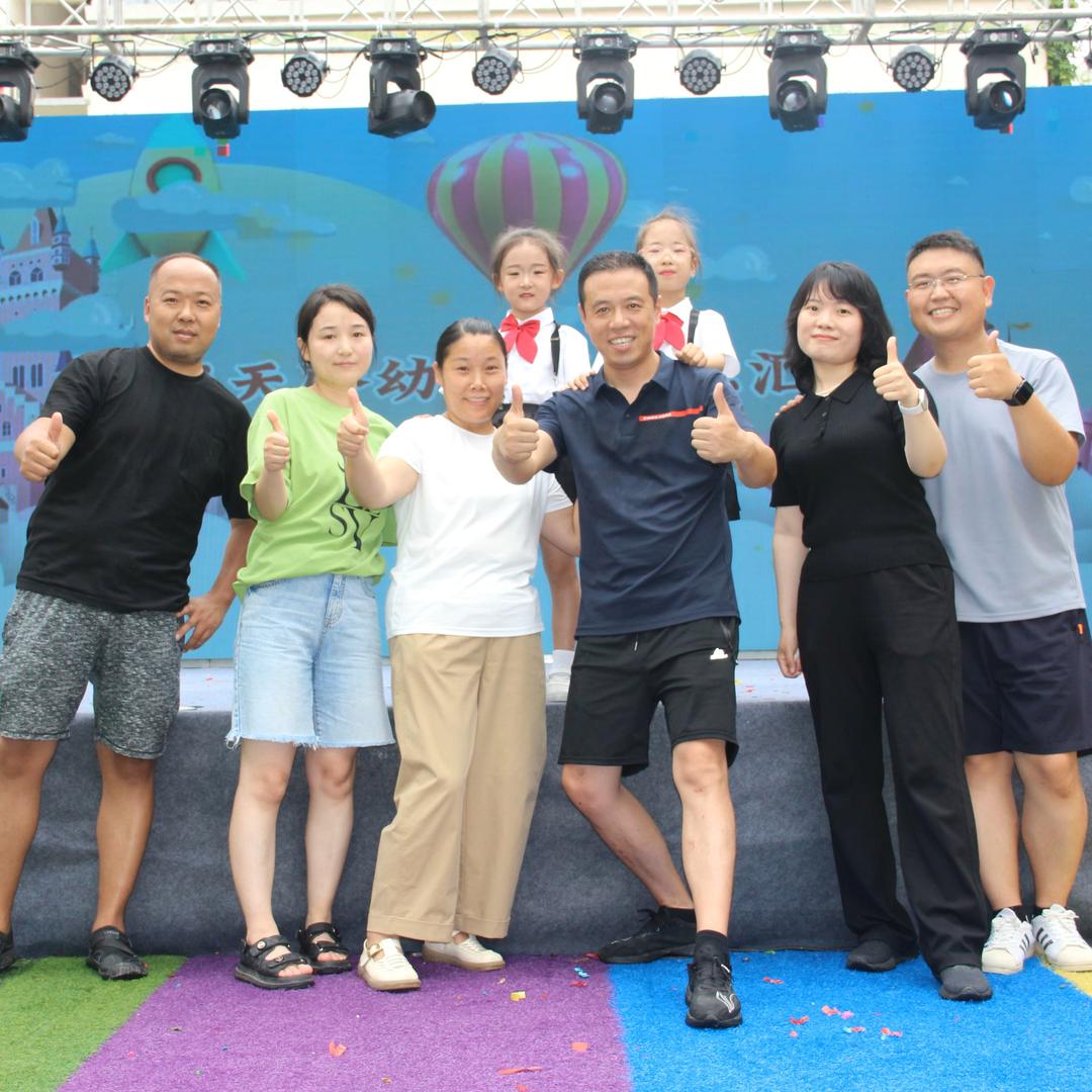 山阳区一代天骄幼儿园