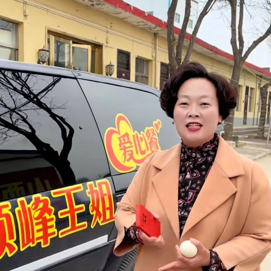 山西运城：顶峰训练营的王姐