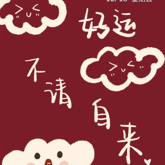 く簡箪過