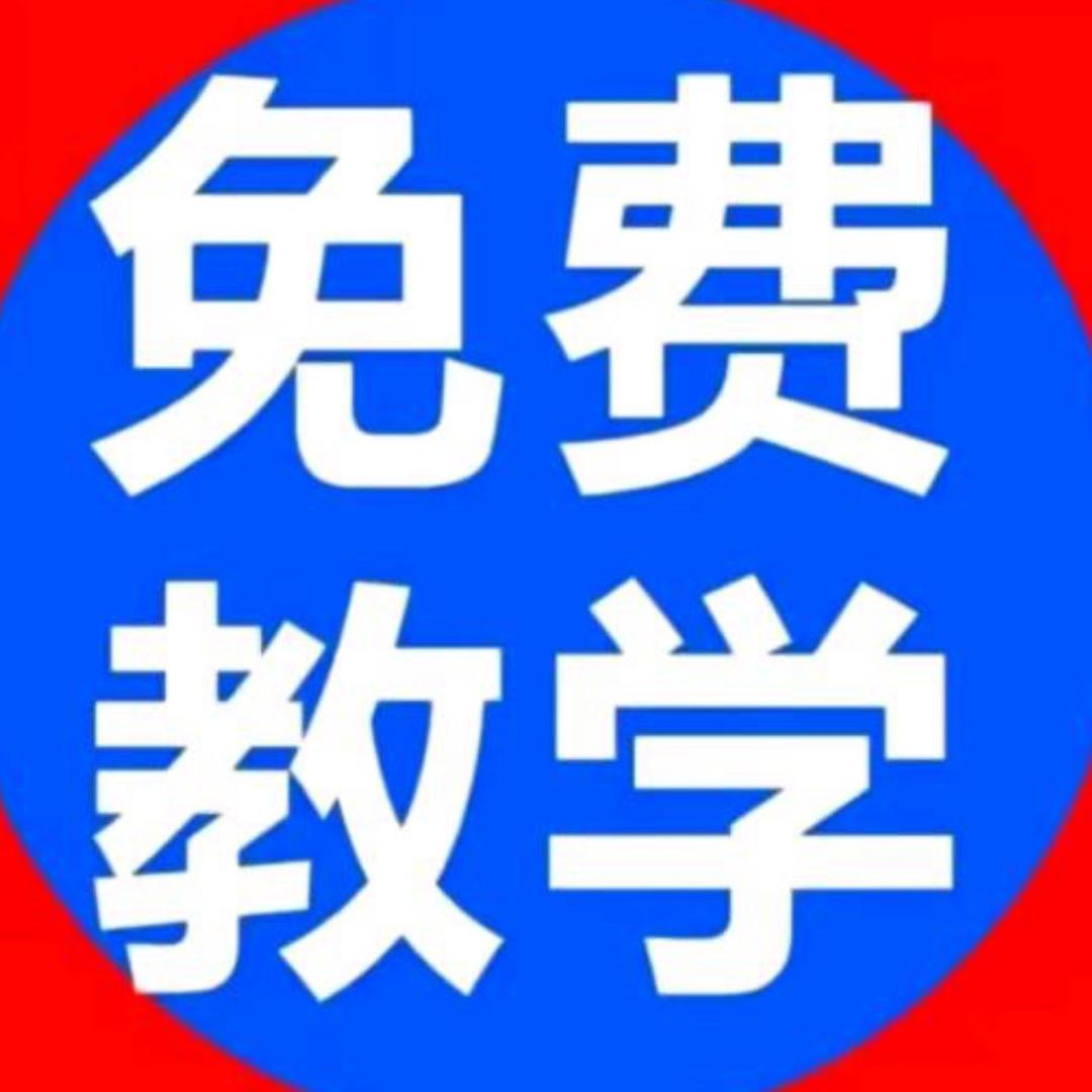 陈哥电商