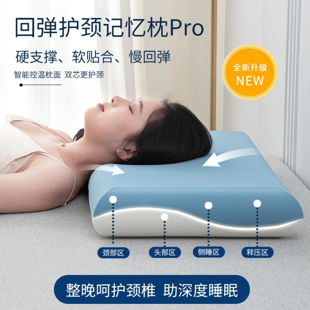 Cherry Knight睡眠科技体验馆