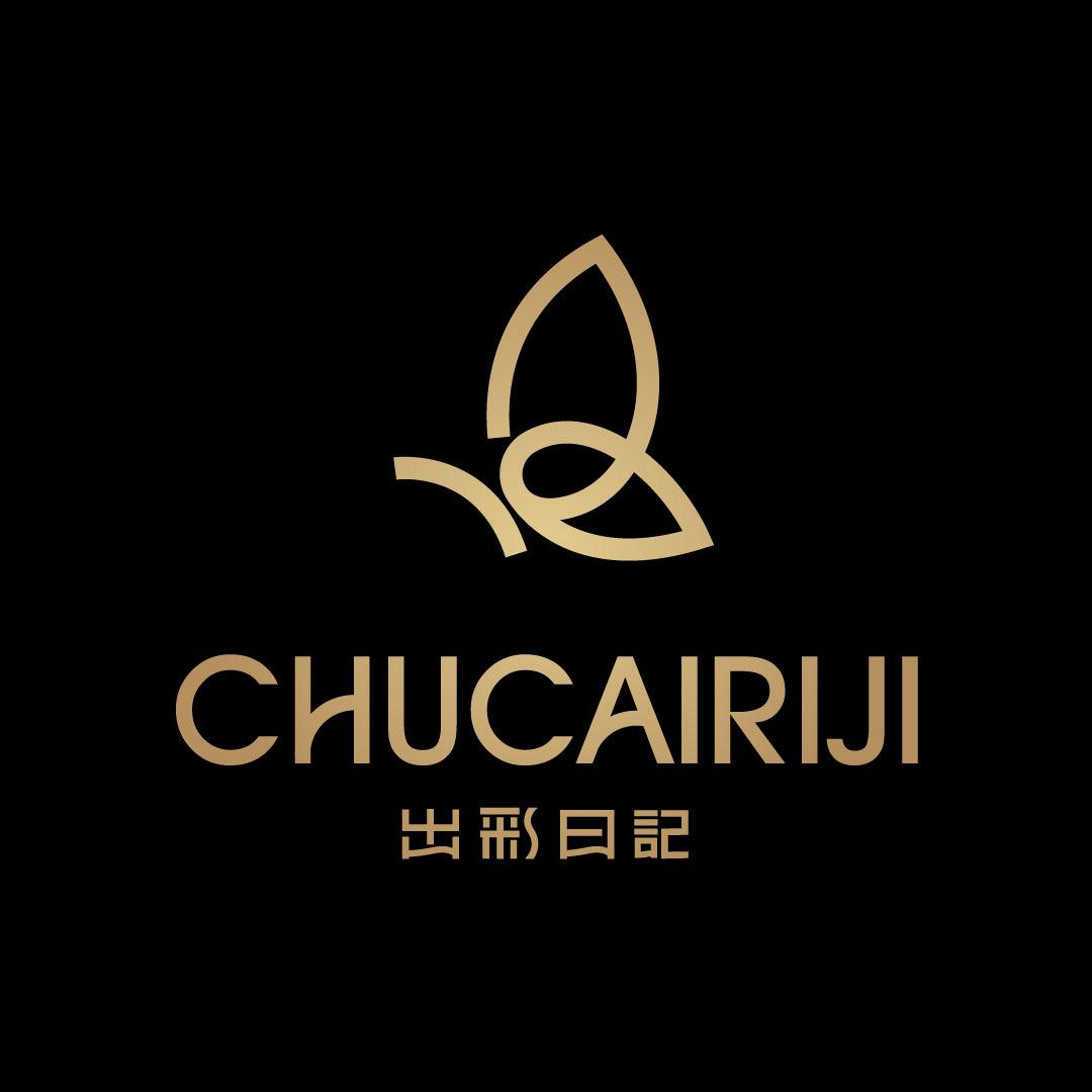 出彩日记甄选号