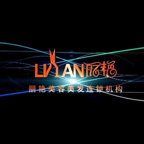 杨柳青丽艳造型