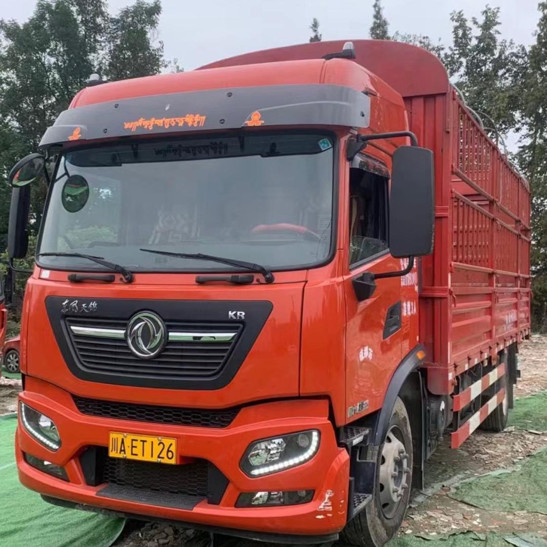 成都市北君平贸易有限公司