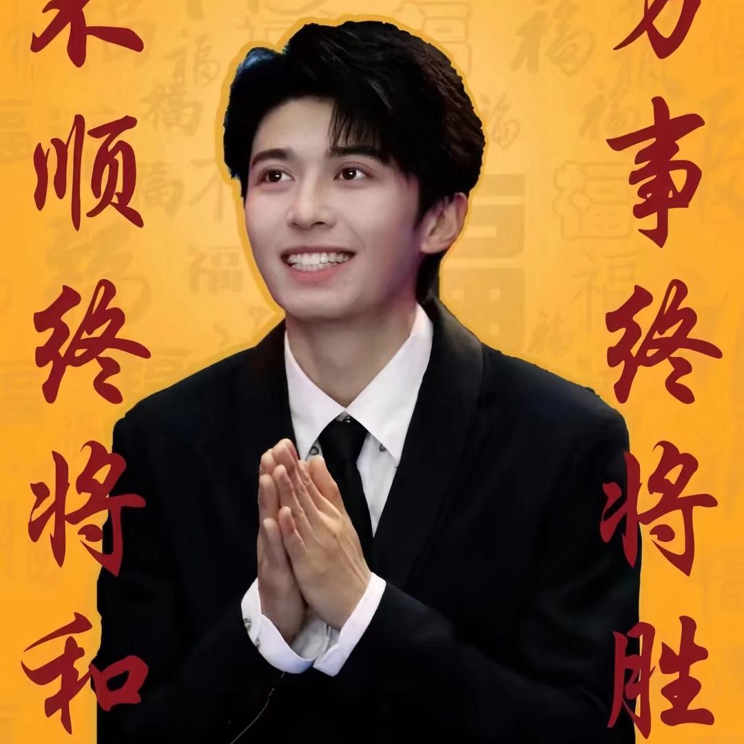 陈三三(努力💪版)