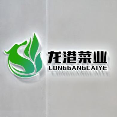 龙港菜业！