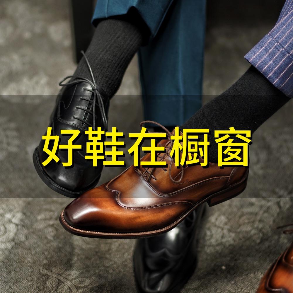 梁三哥
