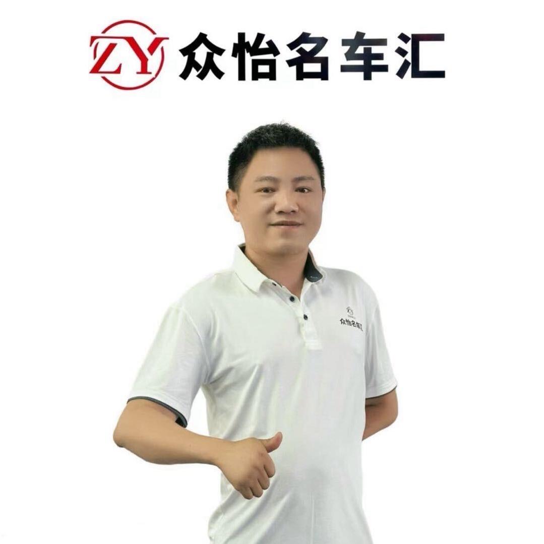 重庆众怡名车汇