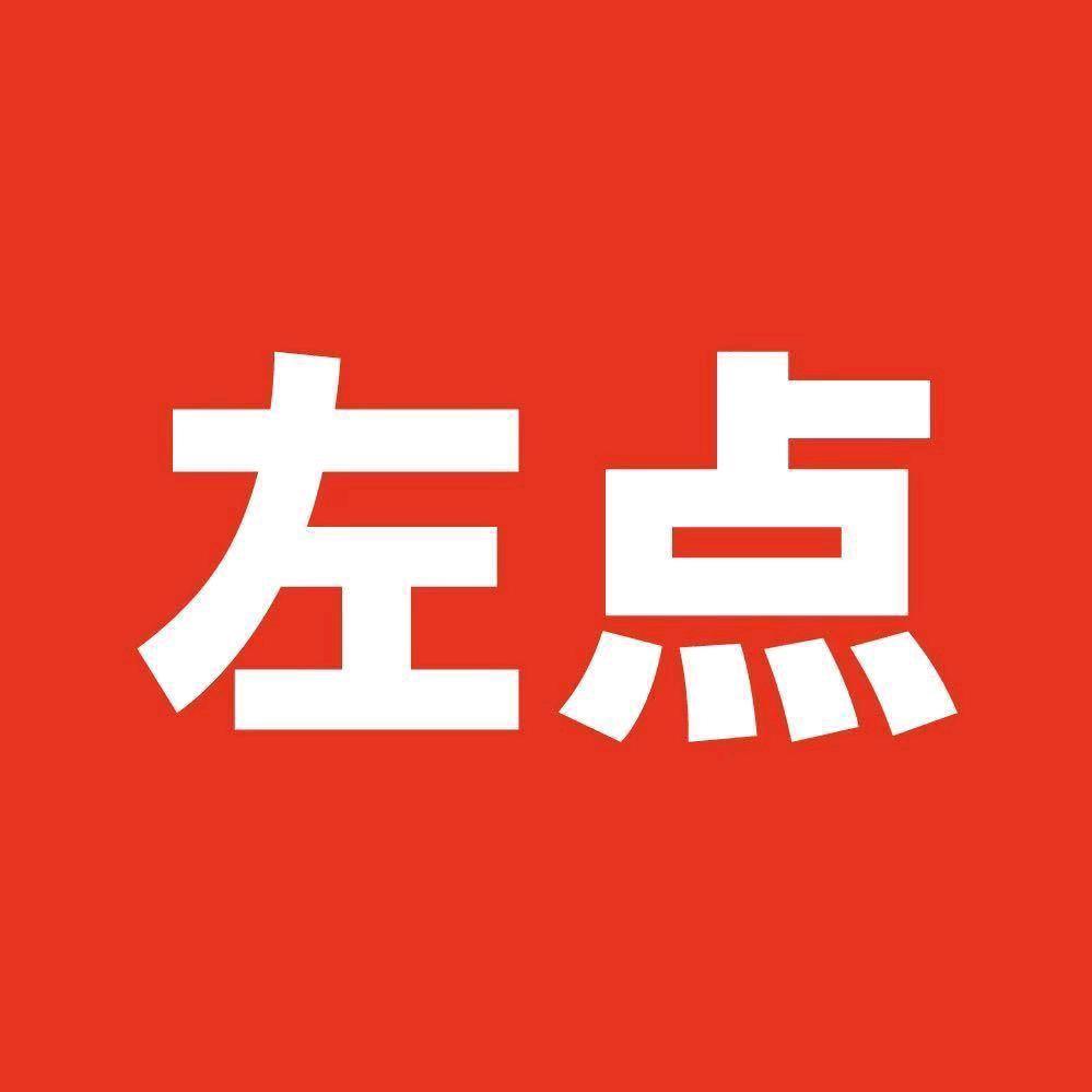 左点家居日用旗舰店