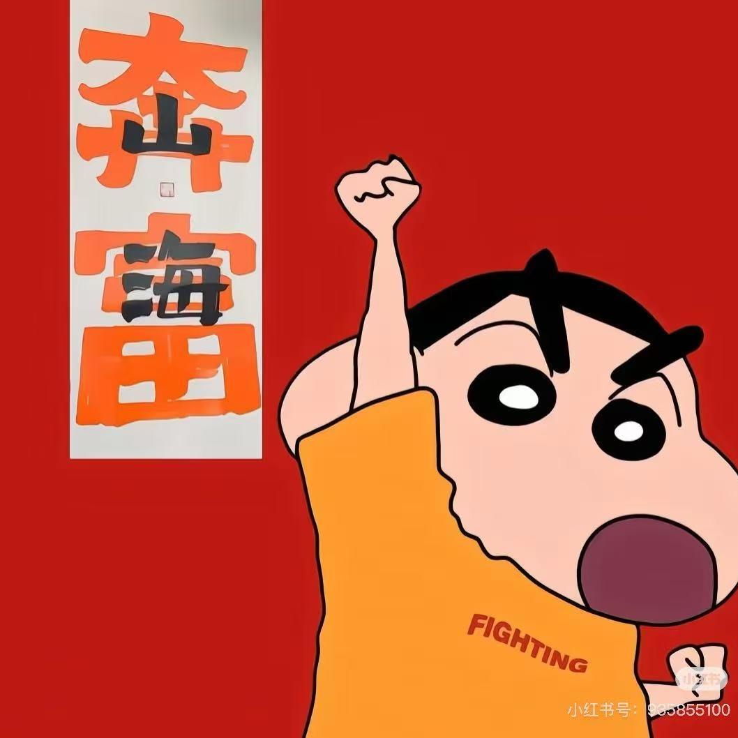 长垣李开心纯手工棒棒鸡