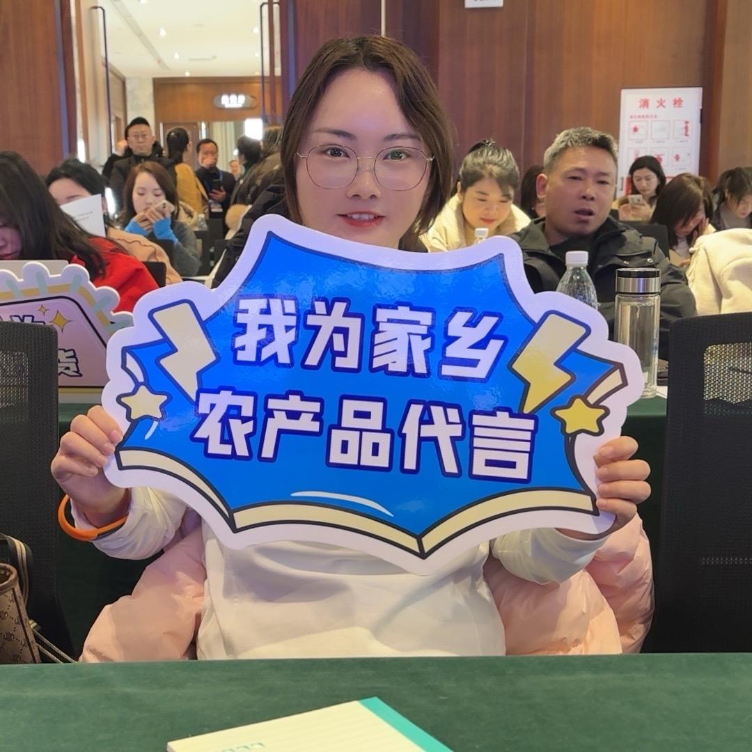 竹山助农团苗苗