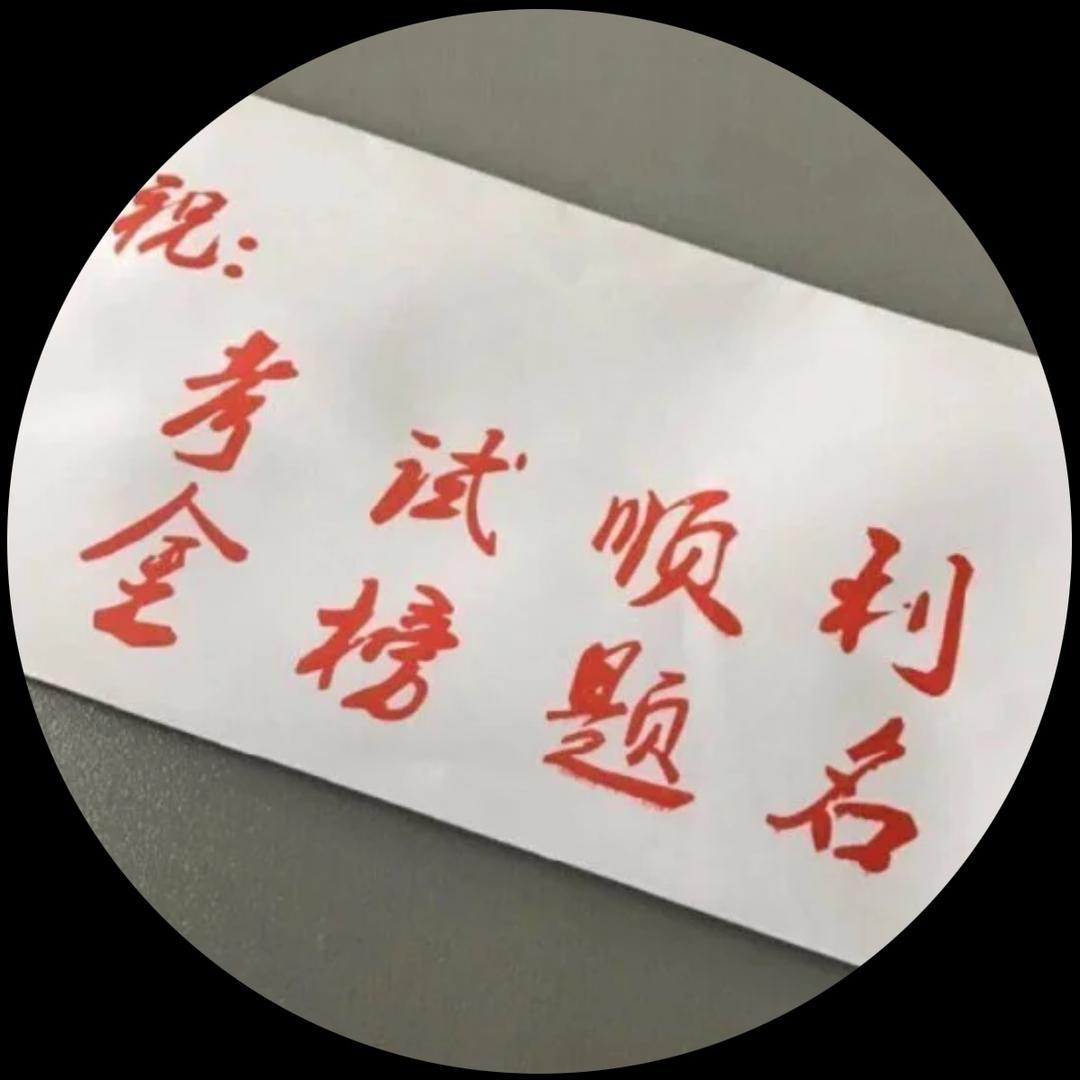 英语一对一段老师