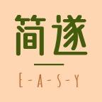 简遂工厂优品中心