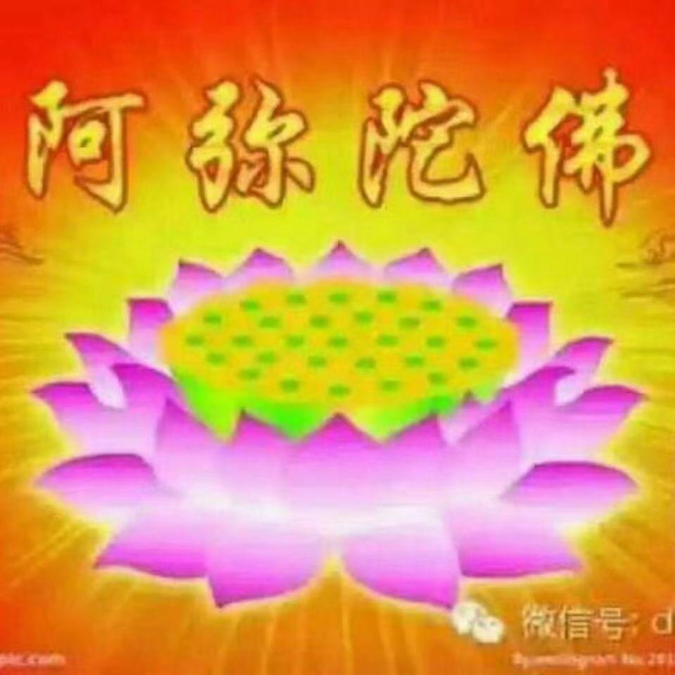 安祥自在幸福开心