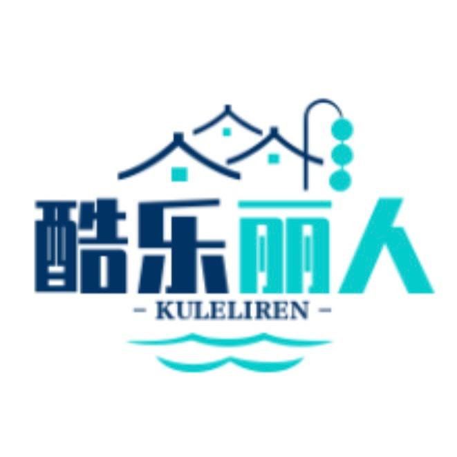 酷乐丽人