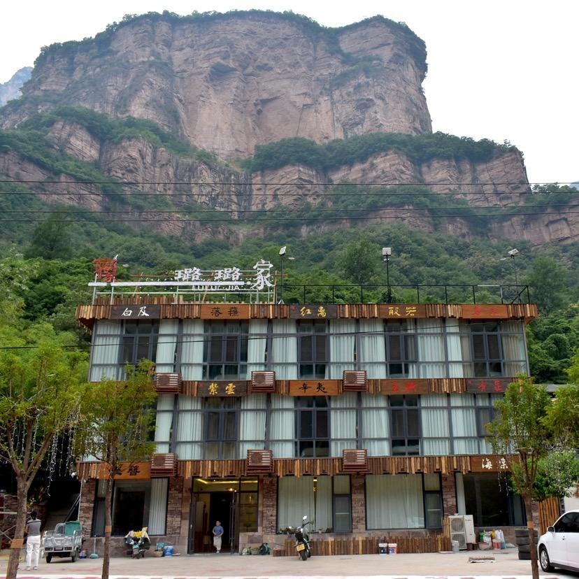 璐璐家民宿(林州王相岩景区店)林州石板岩璐璐家民宿