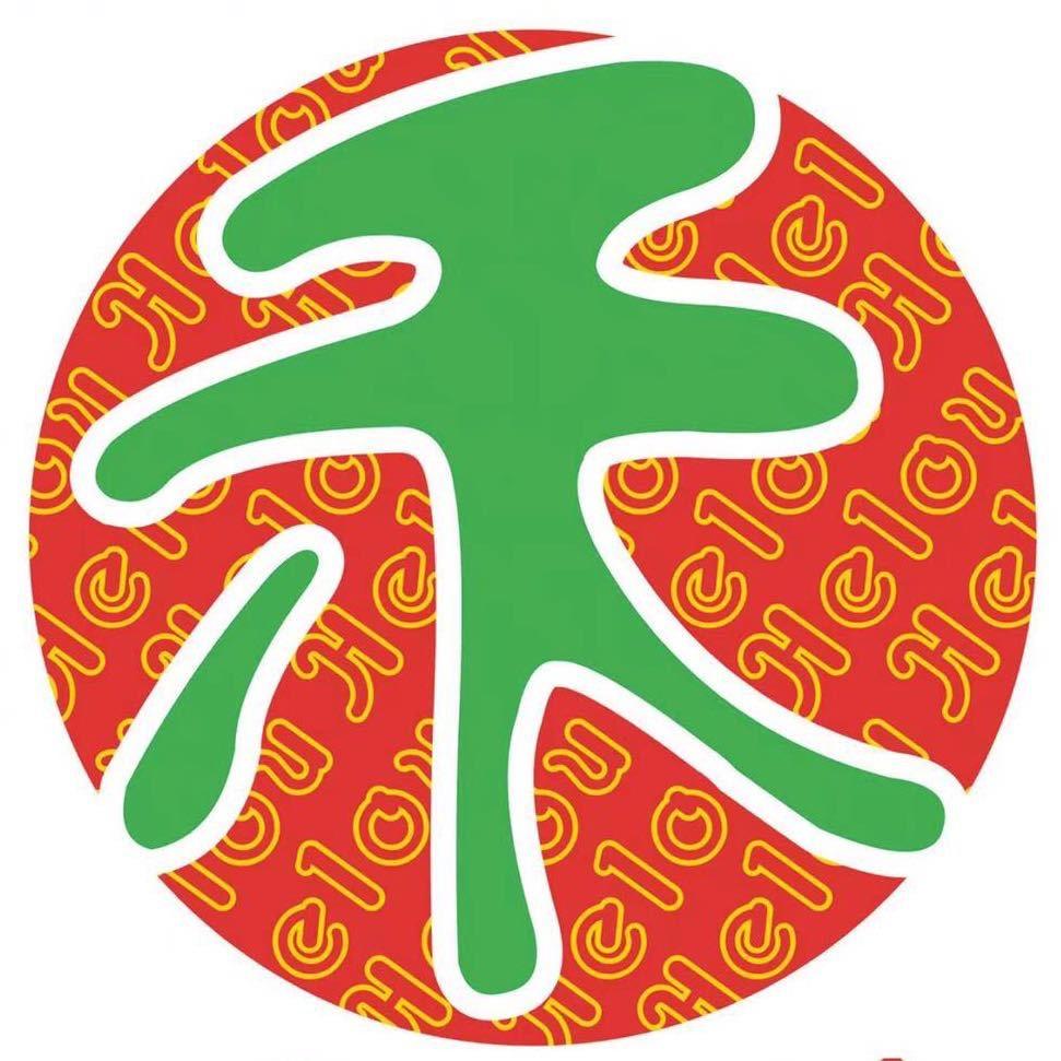 禾楼食品商行