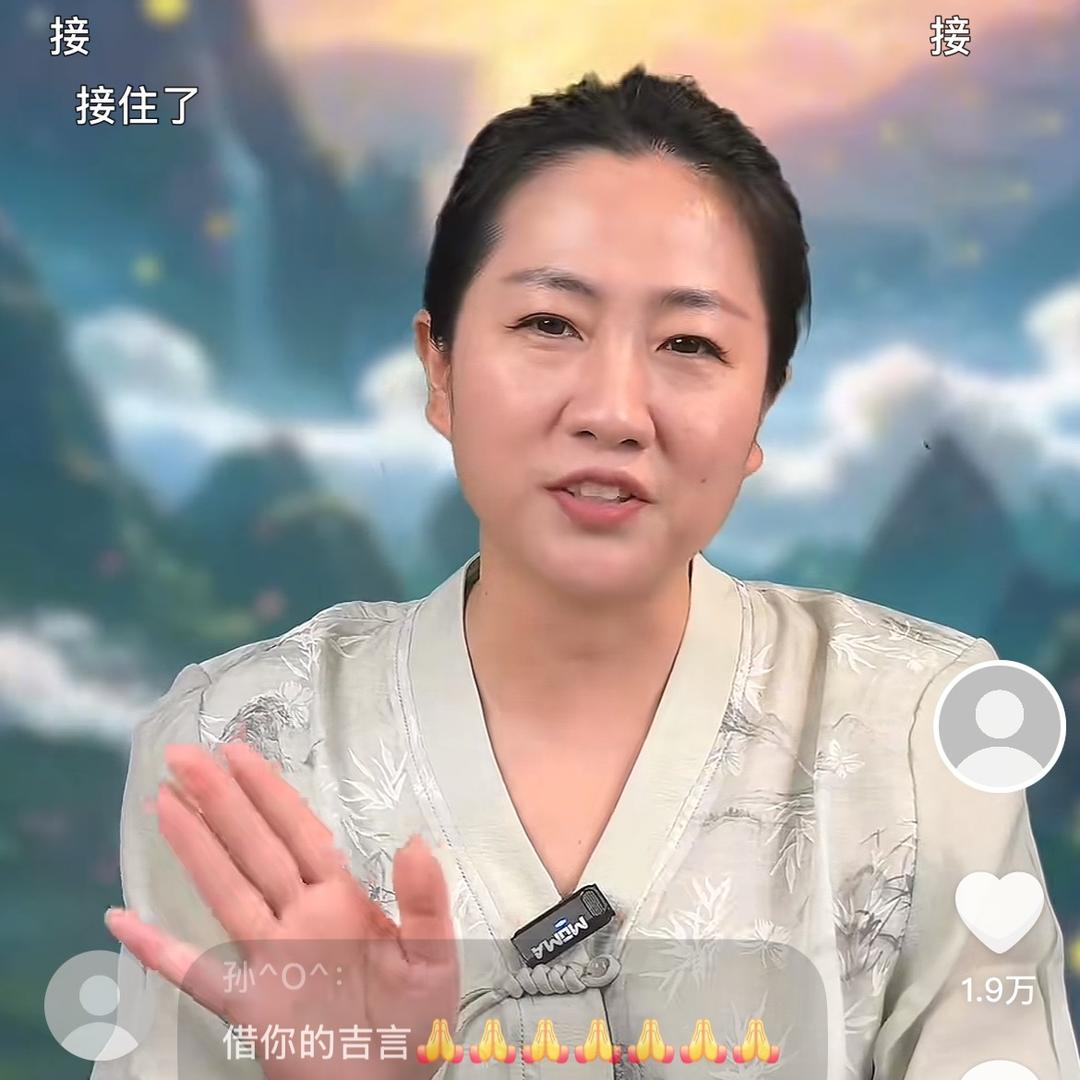 清瑶师姐