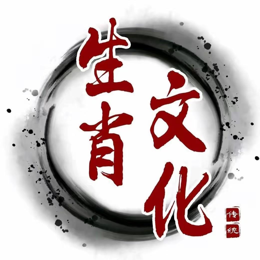 五台山静悳先生