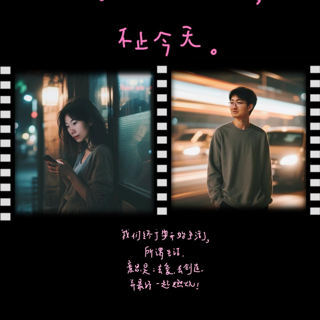 有风无风皆自由