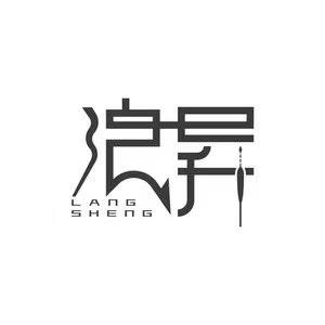 浪昇钓具户外店