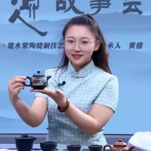 黄倩匠欣建水紫陶
