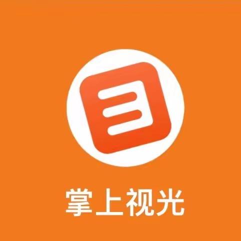 掌上视光眼镜店软件