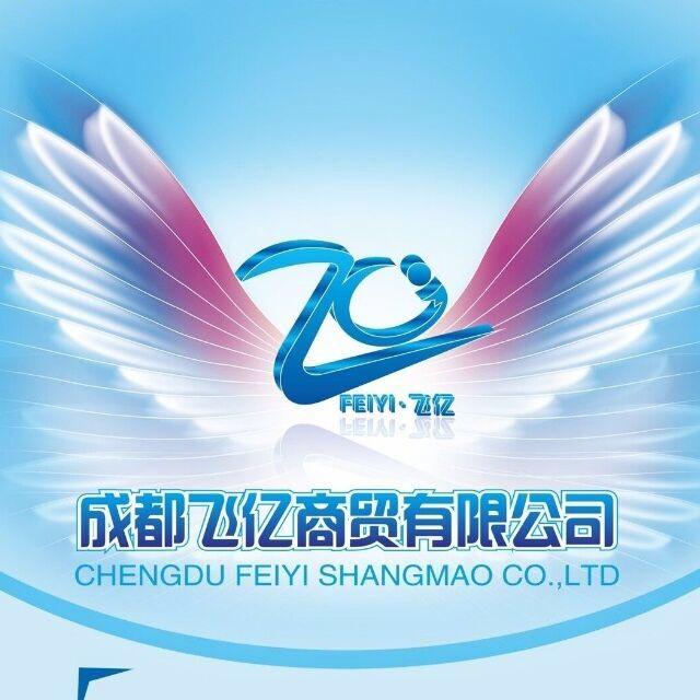 飞亿美家居®专业商超百货批发