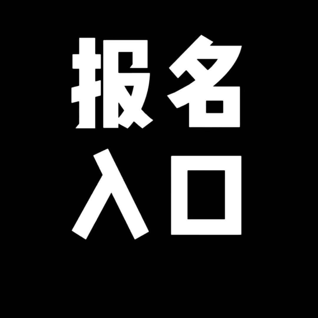 人事-莹莹