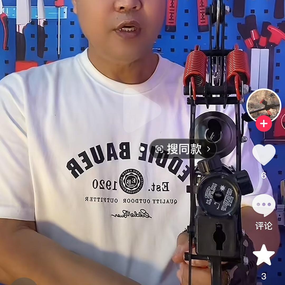 五步半
