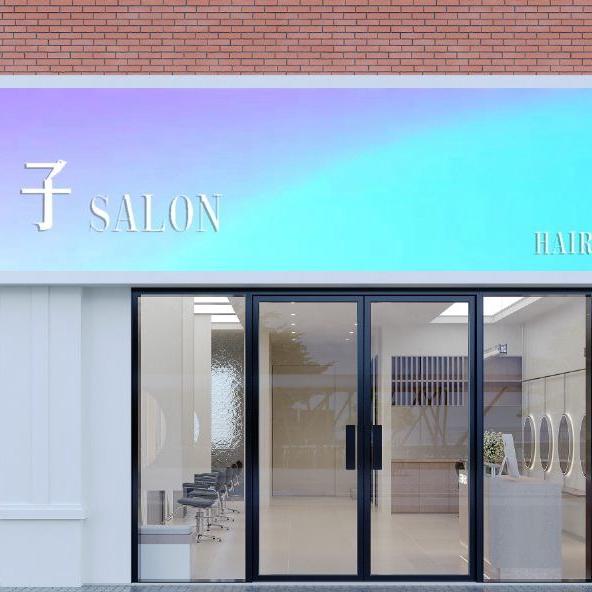 济宁市兖州区王芸美发店