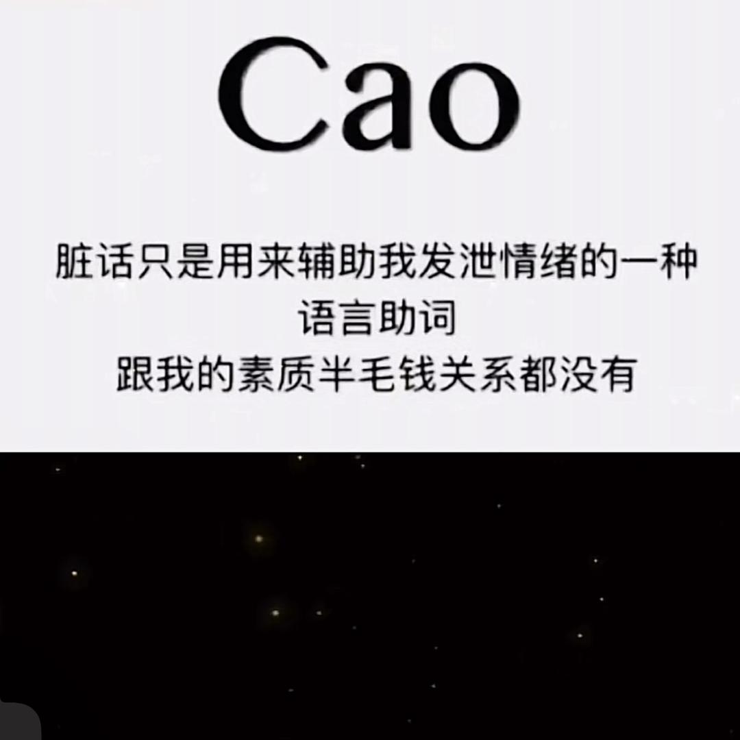 ネф̶ 哪色但不污🐷