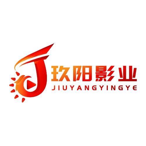 玖阳影业