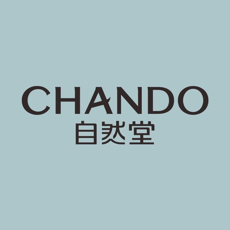 自然堂粉琉璃美白礼盒