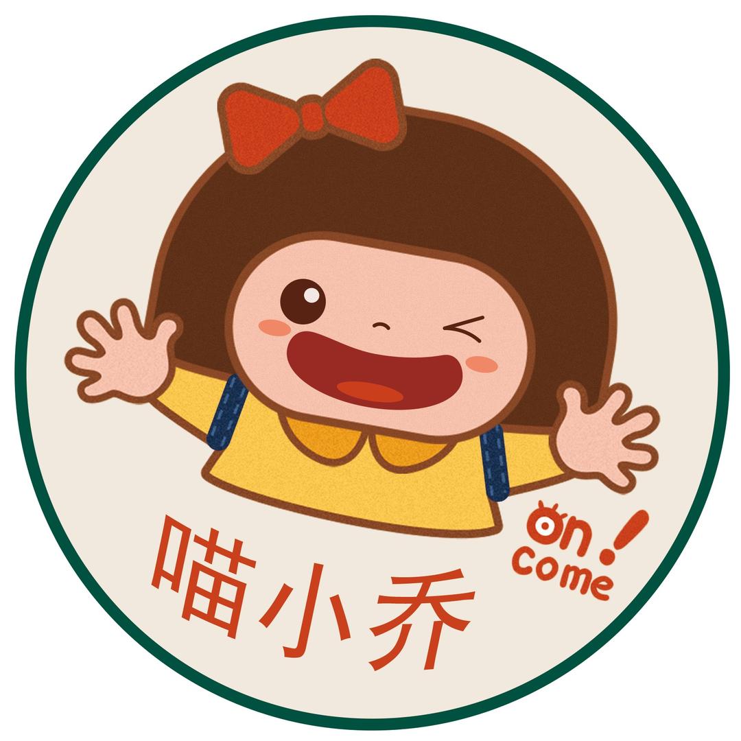 喵小乔教育