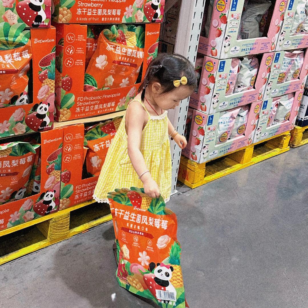 奶泡小澄包