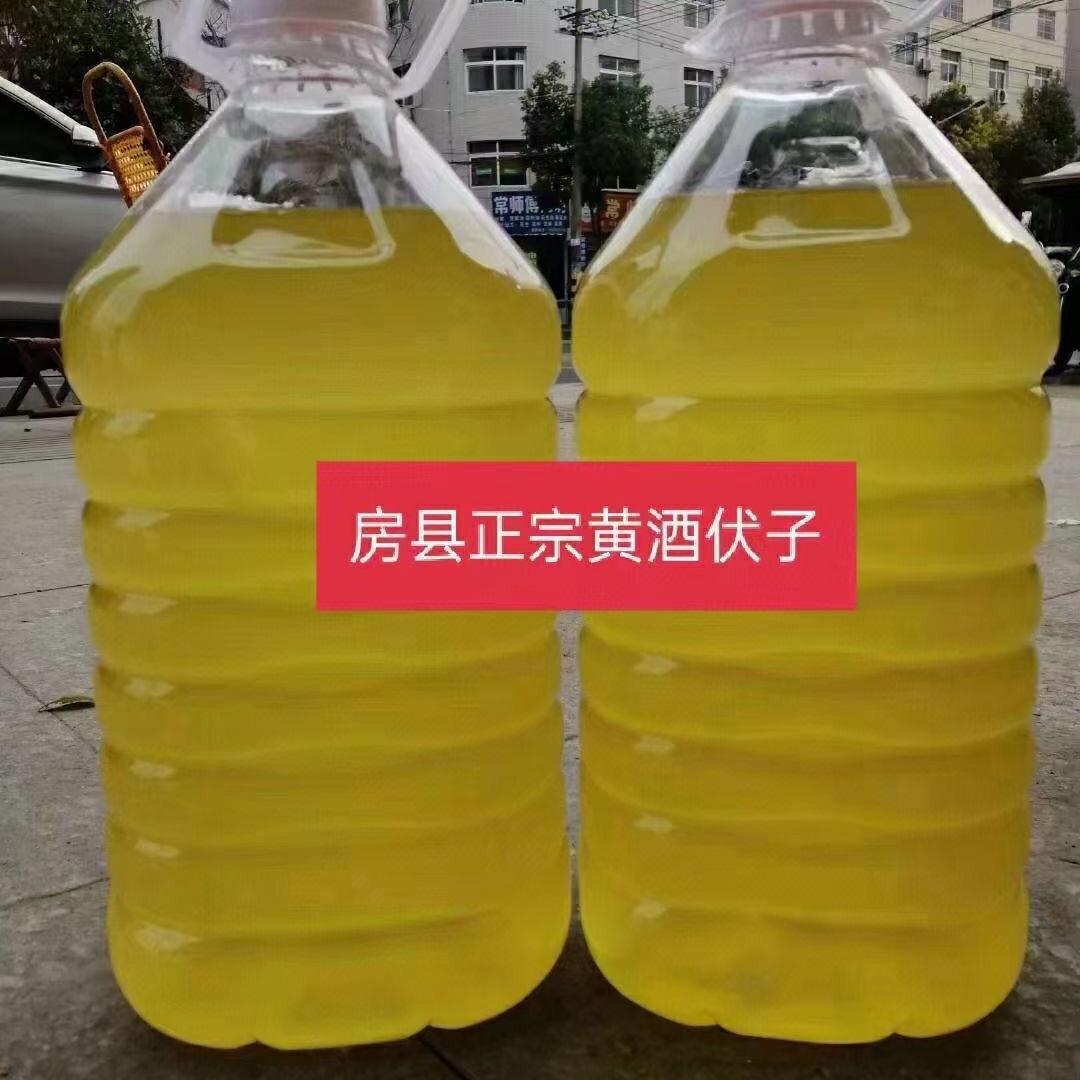 AAA正宗房县黄酒🔥🔥🔥🔥🔥