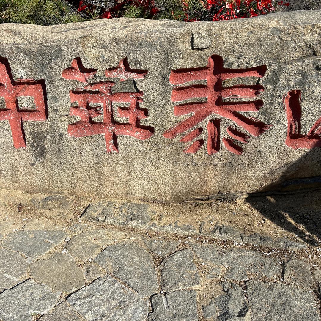 李大壮