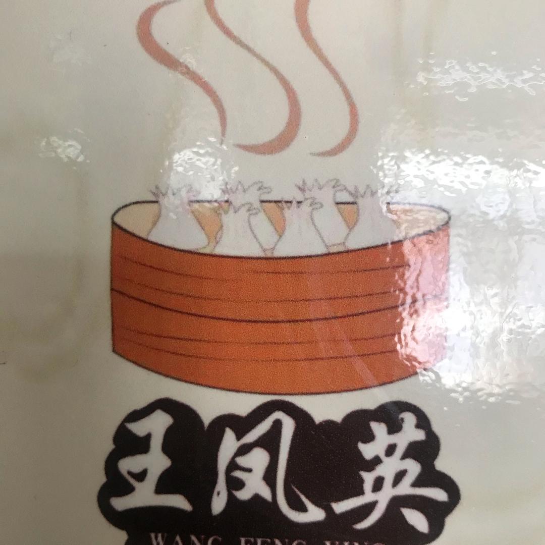 天津市津南区葛沽大众烧麦馆