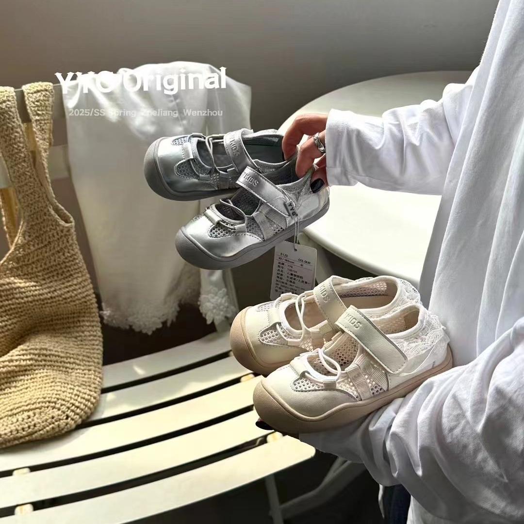 沫小萌童品