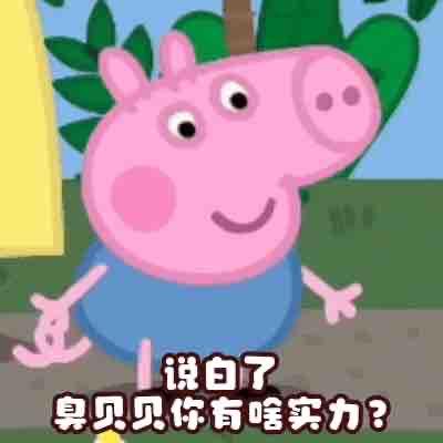 复兴航空
