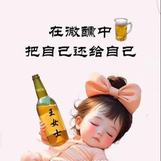 睡不醒的小迷糊