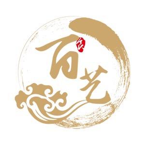 百yi海鲜商行