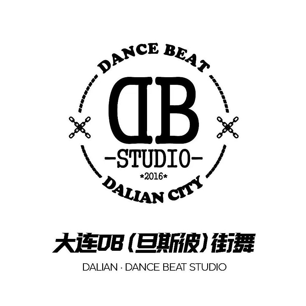 大连DB街舞工作室-梦