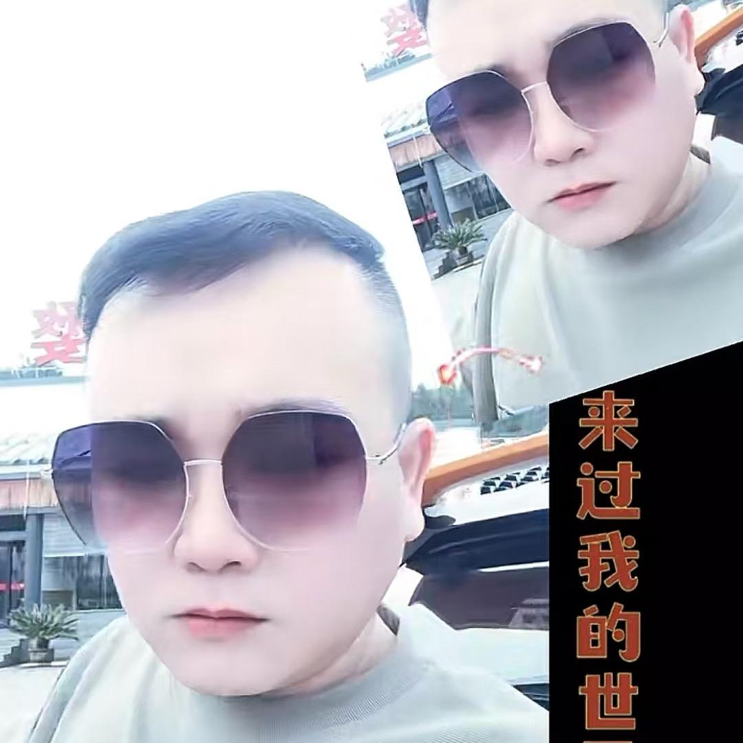 平安是福