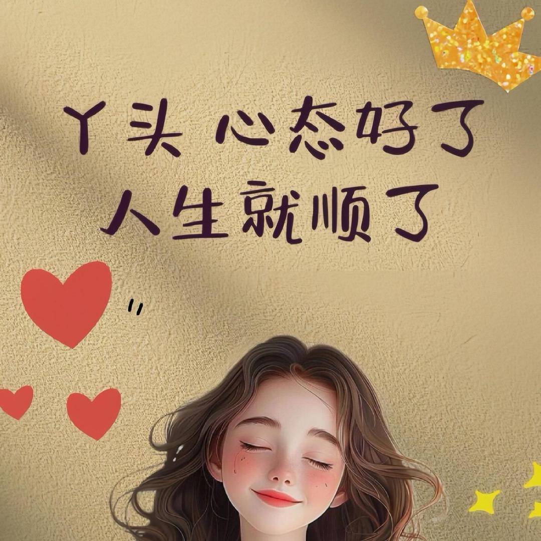 往后还是余生