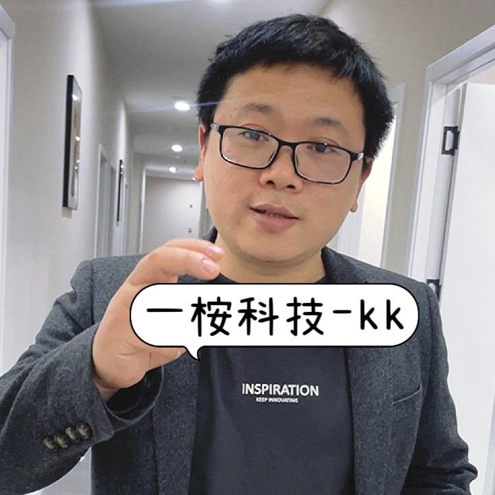 Kk一桉科技自助空间
